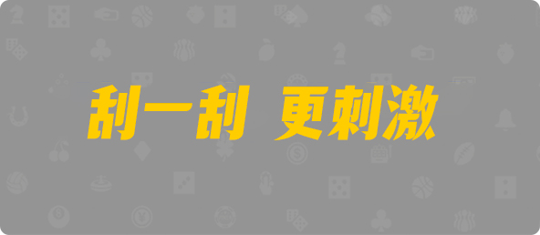 加拿大28在线预测,加拿大预测,加拿大免费预测网,加拿大开奖,预测,结果查询